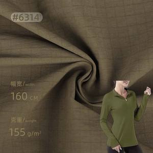 Tela 6314 de Secado Rápido, Viscosa/Spandex, 155 g/m², Peso Medio, Tinte Liso, Funcional, para Ropa de Trabajo, Yoga, Deportes al Aire Libre - Product Image 1
