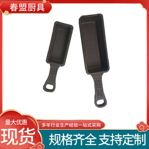 Pot Of Fortune Cast Iron Mini Frying Pan 100 Oz Rectangular Single Handle Uncoated Durable For Kitchen Use - Product Image 3