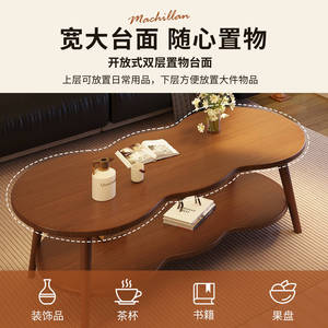 Wood <b>Coffee</b> <b>Table</b> With Shelf For Living Room Sofa <b>Small</b> Apartment Modern Design - Product Image 4