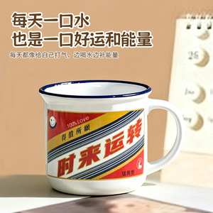 Creative Striped Ceramic Mugs 4-<b>Pack</b> Wealth Theme Retro Design Personal Gift - Product Image 2