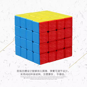 เจม ธีลเลอร์ เมจิก คิวบ์ 3x3 ตัวต่อปริศนาความเร็วสูงสำหรับเด็กและวัยรุ่น - Product Image 5