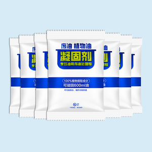 Poudre Solidifiante Naturelle pour <span class=keywords><strong>Huile</strong></span> <span class=keywords><strong>de</strong></span> Cuisson – Durcisseur d'<span class=keywords><strong>Huile</strong></span> Usagée Écologique à Prise Rapide, Sûr pour la Cuisine, les Restaurants et l'Usage Domestique - Product Image 1