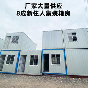 Conteneur mobile d'occasion, fabricants de Guangzhou, approvisionnement en stock, pour usage résidentiel, de stockage, de salle de réunion, préfabriqué, classe A, résistant au feu - Product Image 2