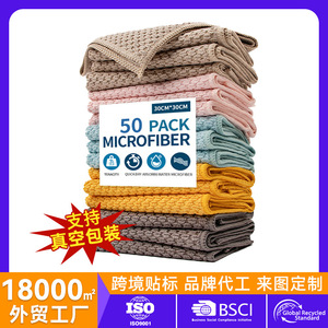 Cross Border Vacuum Sealed <b>Microfiber</b> Dishcloth Thick Kitchen <b>Towel</b> Rectangle Corn Kernels Pattern For Pots And Pans - Product Image 5