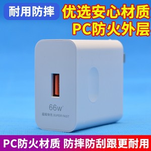Type <b>C</b> <b>Charging</b> Cable 6A Fast Charge TPE Material For Tablet With Cable 0.5M White - Product Image 5
