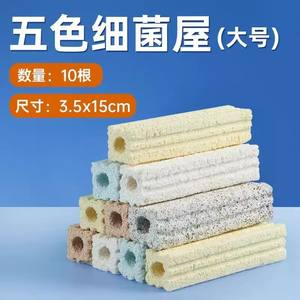 <span class=keywords><strong>Chambre</strong></span> <span class=keywords><strong>de</strong></span> <span class=keywords><strong>culture</strong></span> probiotique Nano Quartz rectangulaire en plastique pour filtre d'aquarium et <span class=keywords><strong>de</strong></span> salon - Product Image 6