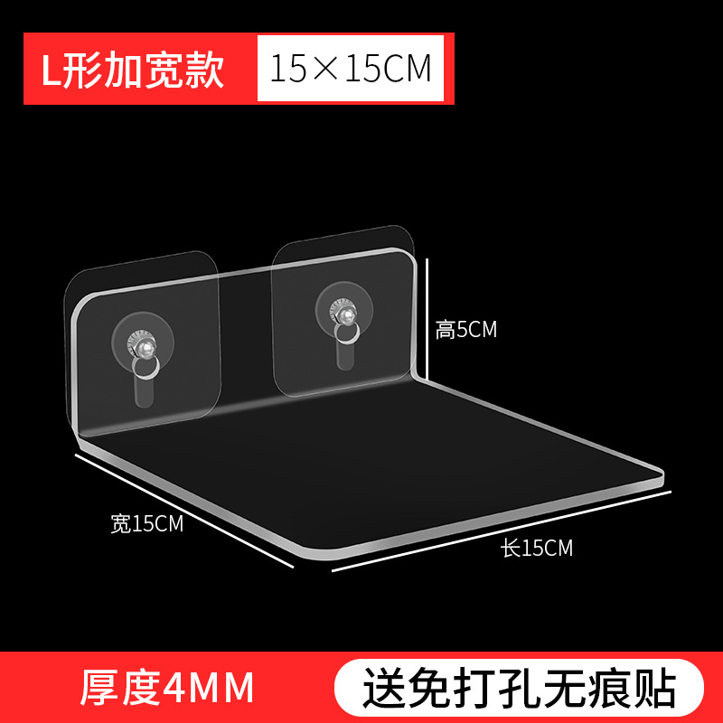 L-shaped widened version 15*15