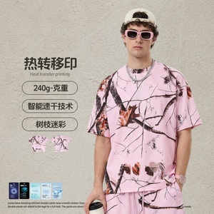 Camiseta de Verano Nueva Personalizada con Estampado de Camuflaje, de Punto Holgado, de Secado Rápido, de Manga Corta, con Estampado Digital, Estilo Hip Hop, Informal y Moderna para Hombre - Product Image 4