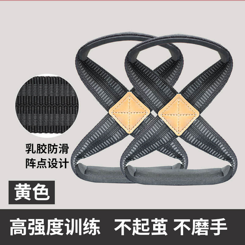 [8 word non-slip booster belt]] - yellow pair