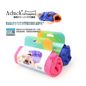 Bolsa de baño para gatos Aduck, para cortar uñas, vacunación, limpieza de oídos, bolsa para evitar arañazos, bolsa de transporte para baño de gatos, artículos para mascotas. - Product Image 3