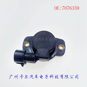 Sensor de posición del acelerador 7076359 para Jinbei Ford Citroen Peugeot Volvo - Product Image 5