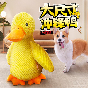 Jouets pour chiens, durables, à mâcher, pour nettoyer les dents, divertissement interactif pour grands chiens, divertissement pour chiots, jouets en peluche pour animaux de compagnie. - Product Image 1