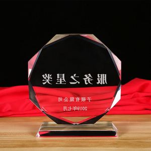 2024 Creative Design Business Gift K9 Glass Crystal Trophy Awards - Product Image 4