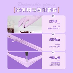 Disposable Nitrile <b>Gloves</b> Beige 230mm Non Sterile One Time Use For Beauty And Permanent Makeup - Product Image 1