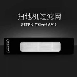 Cartucho de filtro para aspiradora robótica Midea M7, pieza de repuesto de alta eficiencia de 800mm x 800mm para i10 M71CN S8 S8+ - Product Image 4