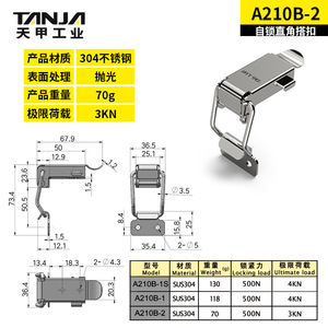 ตัวล็อคแบบมุมฉาก TANJA รุ่น A210B-2 ผลิตจากสแตนเลส 304 สำหรับยึดประตูตู้แบบล็อคอัตโนมัติ - Product Image 2
