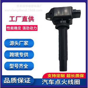 คอยล์จุดระเบิดมาสด้า Pe2018100 P51B18100 Uf656 สำหรับเครื่องยนต์ 2.0 2.5 อะไหล่ทดแทน - Product Image 5