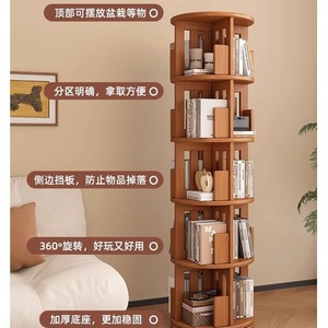 <b>Solid</b> <b>Wood</b> Rubberwood Rotating Bookshelf 360 Degree Floor Standing Storage Unit For Home Living Room And Children - Product Image 3
