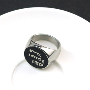 Hồi giáo allah shahada một vòng thép không gỉ cho nam giới islam Arabic thần Messager ban nhạc muhammad quran trung đồ trang sức - Product Image 4