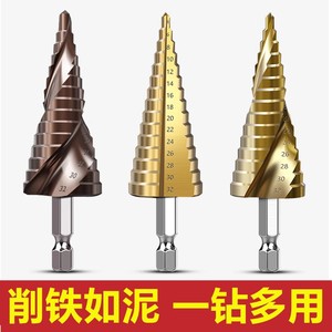 Baolian Metric <b>Step</b> <b>Drill</b> Bits Hex Shank Super Life Tialn Steel Drilling 4 To 32 Mm - Product Image 2
