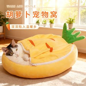Thickened semi-enclosed cat sleeping bag/mat for winter, removable and washable, warm and safe pet <b>bed</b> - Product Image 1