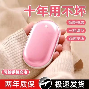 Nanjiren chauffe-mains Power Bank Mini rechargeable portable avec sangle pour hommes et femmes - Product Image 2