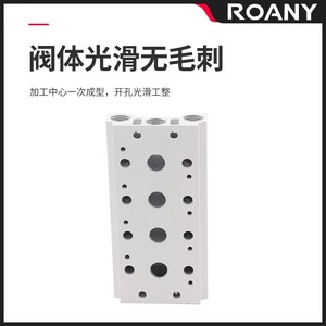 Base de vanne solénoïde 4V210-08, connecteur de collecteur de vanne à diaphragme à trois voies - Product Image 2