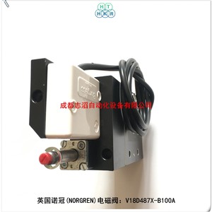 วาล์วแม่เหล็กไฟฟ้า Norgren รุ่น V18D487X-B100A ขนาด 1/2 นิ้ว วาล์วควบคุมลมแบบไพล็อต - Product Image 5