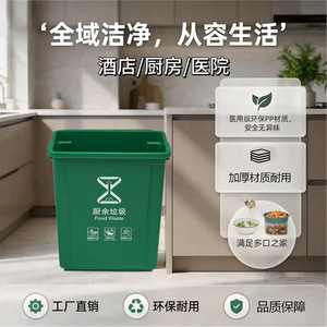 Open Top Recycling <b>Bins</b> <b>Large</b> Capacity Rectangular Plastic Waste <b>Bin</b> For Hotel School <b>Kitchen</b> Medical Use Multi Color Thickened - Product Image 5