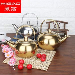 Tetera Migao de acero inoxidable, chapada en oro titanio, con silbato esférico y tapa, resistente al calor, para la ceremonia del té. - Product Image 2
