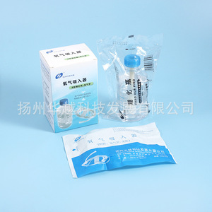 Inhalador Nasal y Bucal Huayue de Silicona Transparente para Bebés, Niños y Adultos con Espaciador y Recipiente - Product Image 3