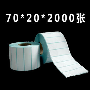 Papier d'étiquettes thermiques Temn 70x20mm rectangulaire blanc auto-adhésif pour étiquettes d'emballage logistique - Product Image 3