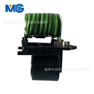 ตัวต้านทานพัดลม YF-2311 12V สำหรับอะไหล่ทดแทนเชฟโรเลต ครูซ - Product Image 4