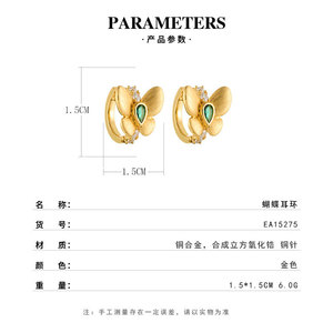 Butterfly Huggie <b>Earrings</b> Gold Plated With Zirconium 925 Silver Ear <b>Posts</b> Party Jewelry - Product Image 3