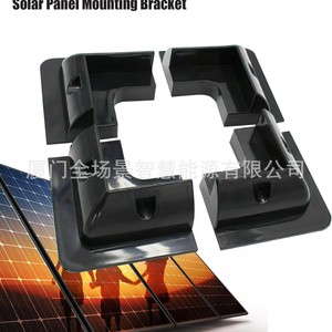 Solar Mounting <b>Bracket</b> Abs Plastic <b>Black</b> For Caravan Yacht 4 Pc Set - Product Image 4