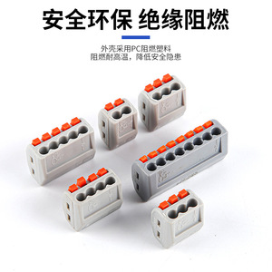 Bloc de connexion rapide Nuoyifan PCT, type ressort, matériau ABS, pour câblage domestique, modèles 212, 213, 214, 215, 218 - Product Image 2
