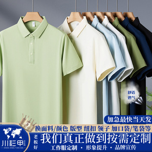 Polo uni en polyester respirant à manches courtes pour usage quotidien - Product Image 5