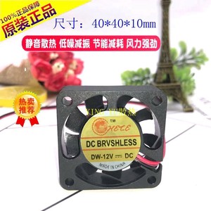 Ventilateur de refroidissement Ying Yu 4010 12V 3Pin pour carte graphique d'ordinateur portable, batterie, véhicule électrique, fonctionnement silencieux - Product Image 4