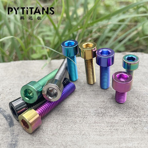 Nhà Máy Bán Hàng Trực Tiếp Gr5 Titan Bu Lông M6 Bu Lông Vít Mtb Đường Xe Đạp Allen Key Vuông Đầu Vít Bằng Pytitans - Product Image 6