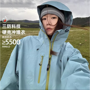 Veste 3-en-1 Hardshell Unisexe Coupe-Vent Imperméable à Capuche à Manches Longues pour Randonnée et Alpinisme en Plein Air - Product Image 1