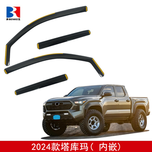 Déflecteurs de fenêtre latérale pare-pluie pour Toyota Cruiser 2019-2020 accessoires auto - Product Image 2
