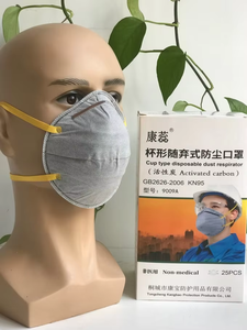 <span class=keywords><strong>Masque</strong></span> respiratoire jetable <span class=keywords><strong>FFP2</strong></span> à bandeau avec tissu non-tissé filé-soudé, construction 4 couches, protection anti-poussière, certifié <span class=keywords><strong>EN</strong></span> <span class=keywords><strong>149</strong></span> - Product Image 4