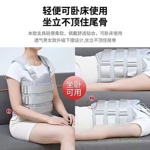 Haishi Hainuo Thoracolumbar Fixation <b>Brace</b> 360 Degree Support Lumbar Stabilizer Postoperative Rehabilitation Orthosis - Product Image 4