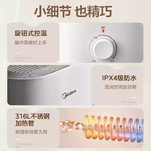 เครื่องทำน้ำอุ่นไฟฟ้ามีเดีย มินิ สตอเรจ 7.6 ลิตร ให้ความร้อนเร็ว ควบคุมอุณหภูมิคงที่ สำหรับติดตั้งใต้เคาน์เตอร์ครัว - Product Image 2