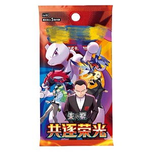 โปเกมอน TCG ภาษาจีนตัวย่อ 18.0 CSV10C รวมกันเพื่อแสวงหาความรุ่งโรจน์ กล่องบูสเตอร์ซีลโรงงาน สการ์เล็ต ไวโอเล็ต ของสะสม - Product Image 1