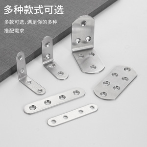 Support d'angle en acier inoxydable Kaiguxing, support d'angle droit à 90 degrés, connecteur de meubles, support d'étagère, support multifonctionnel - Product Image 1