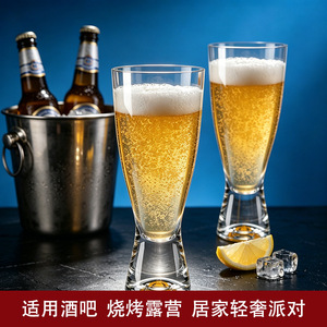 Bohemia Crystal Beer Glasses 301-400ml Lead-Free Stemmed Glass For Party - Product Image 5