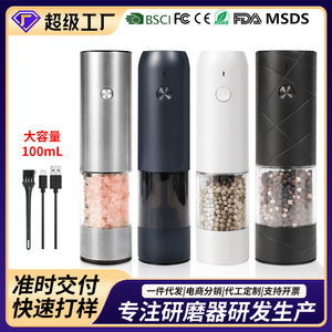 Electric Black Pepper Grinder Rechargeable USB Charging Stainless Steel Blade Push Button Control For Kitchen Seasoning - Product Image 5