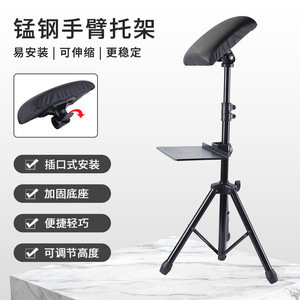Soporte de Brazo para Tatuajes Yuanyun con Bandeja, Marco Triangular de Acero al Manganeso, Venta al por Mayor Transfronteriza - Product Image 3