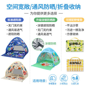 Carpa de Juego Infantil Kenpuaz con Diseño de Ardilla del Bosque, Plegable, para Niños de 2 a 4 Años - Product Image 4